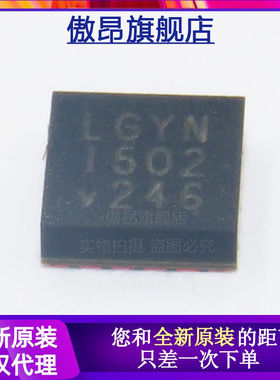 全新原装LT8609SEV#PBF LT8609 丝印LGYN 高效率开关稳QFN16