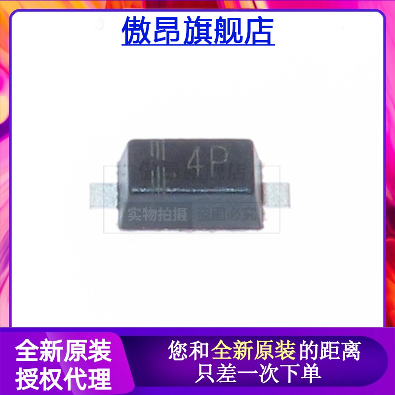 MM1Z5V6丝印4P0.5W5.6V