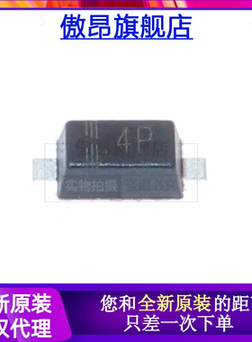 原装贴片稳压二极管 MM1Z5V6 丝印4P 0.5W 5.6V SOD123（100只）