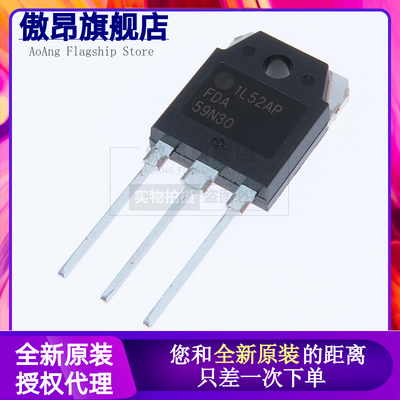 原装大功率逆变器傲昂