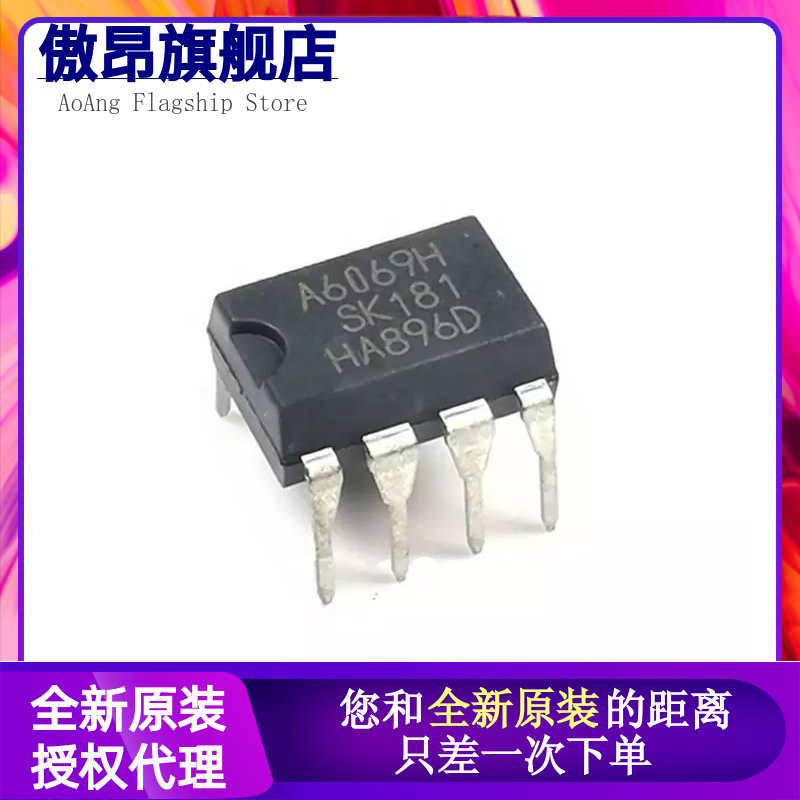 STR-A6069H A6052M 6051 6053 6061 6062 6079 6151 6159 直插DIP