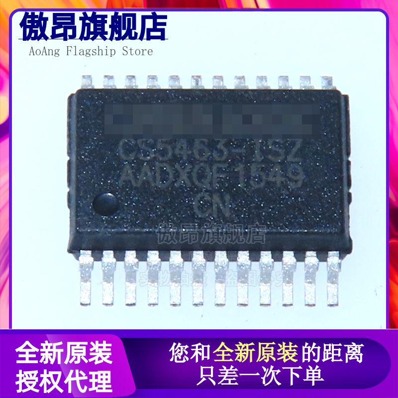 全新原装 CS5463-ISZ CS5463 贴片SSOP24 单相双向功率/电能IC
