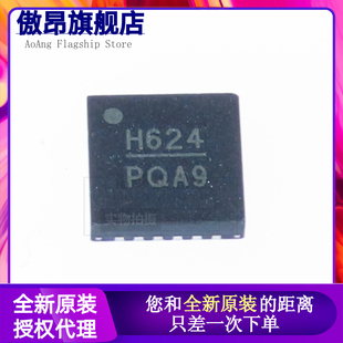 HMC624LP4E HMC624ALP4E丝印 H624 贴片 QFN24 6位数字衰减器芯片