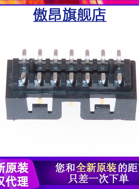 傲昂 87832-1420 0878321420 2.0MM 14P MOLEX原装连接器