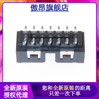 2.0MM14PMOLEX原装连接器