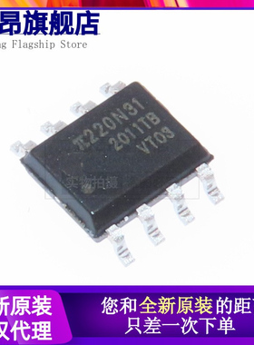 原装正品 π220N31 SOP8 隔离器芯片