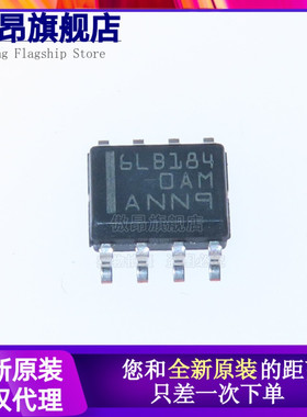 原装进口 SN65LBC184D 6LB184 SOIC 驱动器收发器芯片