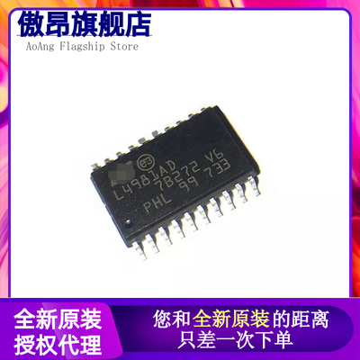 全新原装 L4981AD L4981BD L4981AD013TR L4981BD013TR 贴片SOP20