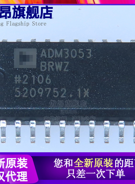 ADM3053BRWZ 全新原装 ADM3053BRW SOP-20 数字隔离器 芯片