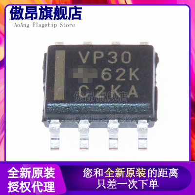 全新 原装 SN65HVD30DR 丝印 VP30 SOP8 贴片接收发器 接口芯片