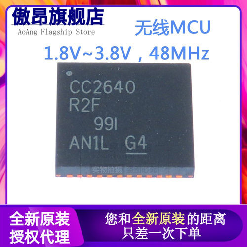 原装CC2640R2F进口微控制器