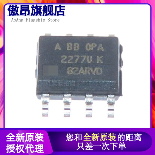 原装正品 贴片 OPA2277UA/2K5 SOP-8 精密双路运算放大器IC芯片