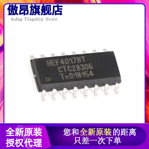 HEF4017BT 4040 4046 4049 4051 4052 4060 4094 4518 4538 SOP16
