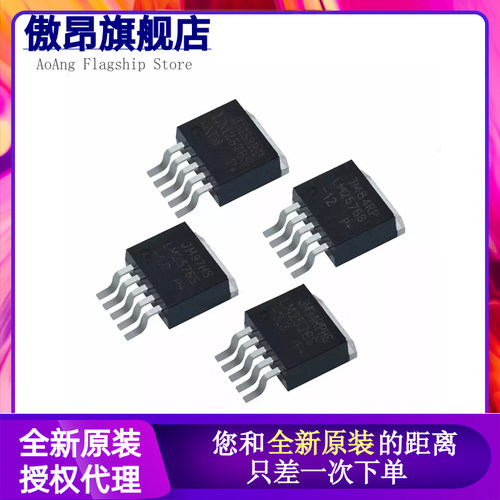 TO-263 XL2576S-3.3 3.3E1 5.0 5.0E1 12 12E1 ADJ XL2576S-ADJE1