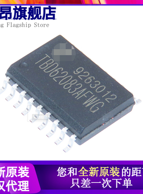 全新进口原装 ULN2803AFWG 新版TBD62083AFWG SOP18达林顿晶体管