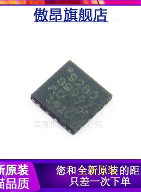 全新原装正品现货 AWL9280Q7 丝印9280 封装QFN  芯片IC 集成电路