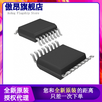 全新MC74HC174ADTR2 4053 4851 4852 74HC595 ADT/ADTR2G TSSOP16