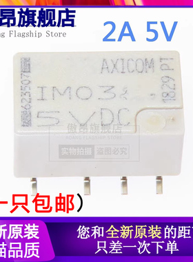 原装正品  IM03GR 5VDC  IM03GR  2A 5V SOP8 信号继电器