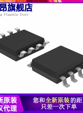 全新原装正品 NCE1505 5015 2025 6007 4015 3007 603 8010S SOP8