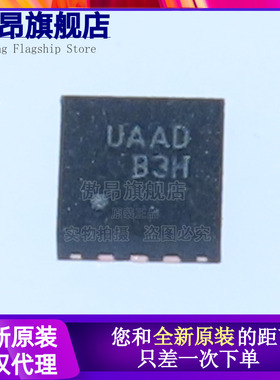 原装正品 FUSB302BMPX Type-C接口控制器芯片  MLP-14