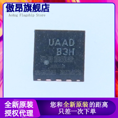 原装正品 FUSB302BMPX Type-C接口控制器芯片  MLP-14