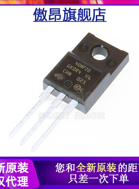 全新原装 STF40NF20 40NF20 40N20 40A200V TO220 拍前先询