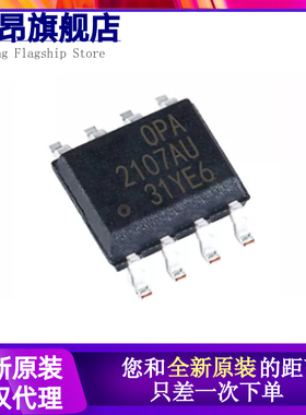 OPA2107 2134 2277 2604 627 2130 2131 2132U UA AU UJ UK/2K5G4