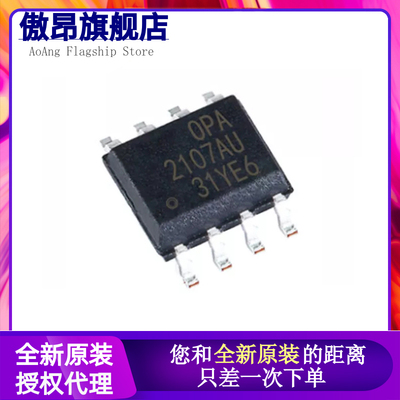 OPA2107 2134 2277 2604 627 2130 2131 2132U UA AU UJ UK/2K5G4