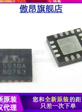 原装全新 LTC5510AIUF#PBF 丝印5510A 封装QFN16 混频器IC芯片