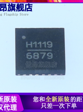 全新原装HMC1119 HMC1119LP4ME HMC1119LP4METR 7位硅数字衰减器