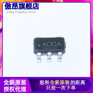 原装正品 | LMC7101AIM5X LMC7101AIM 丝印A00A SOT23