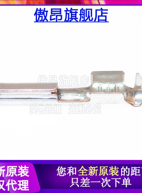 JAE原装汽车连接器 M23S05K351 配0.5-0.75平方线母端子 先询价