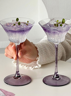 紫色高脚玻璃杯家用刻花高颜值女生创意果汁饮品微醺调酒鸡尾酒杯