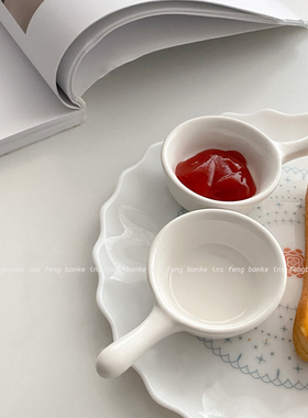 半刻ins风*陶瓷带把蘸料碟* 番茄酱日式调味碟家用小料碟子醋碟