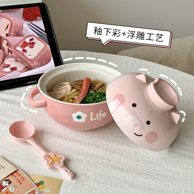 陶瓷泡面碗带盖可爱少女心