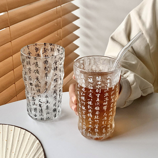 书法冰川纹玻璃杯ins风兰亭序吸管杯家用女新中式透明喝水茶杯子