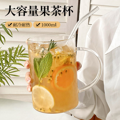 半刻大容量玻璃杯家用