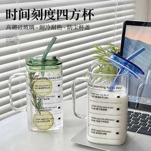 大容量方形刻度玻璃杯耐高温带盖带把手吸管杯办公室泡茶喝水杯子