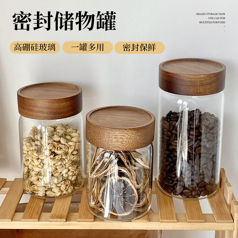 半刻厨房密封罐玻璃防潮日式