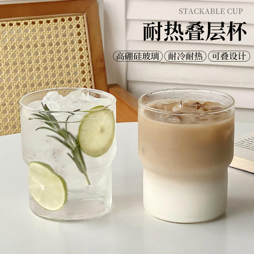 半刻ins叠层玻璃杯耐冷耐热