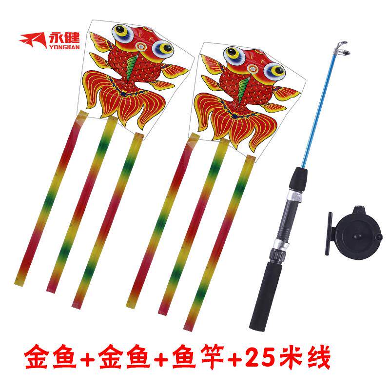 型幼兒園戶外玩具卡通迷妳塑料伸縮蝴蝶金魚連串小風筝兒童小號小在類目 運動/瑜伽/健身/球迷用品, 毽子/空竹/民間運動, 風箏, 風箏中 - 來自Buy2taobao.com提供專業的淘寶代購服務