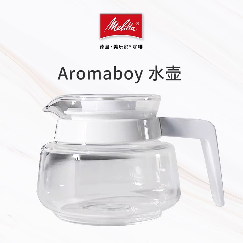 美乐家II复古棕咖啡机