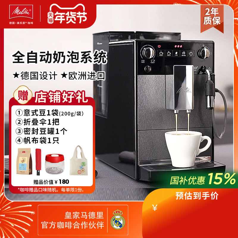 咖啡机开机预热要多久？3分钟教你判断任何机型准确时间