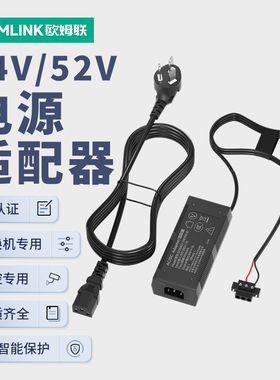 oamlink欧姆联 电源适配器工业级poe供电电源24v1a52v2.3a监控光纤千兆交换机专用收发器通用包邮