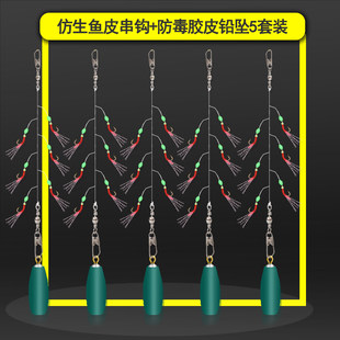 丸世仿生串钩仕挂翘嘴鱼钩路亚飞蝇白条鲅鱼虾皮钩钓鱼钩