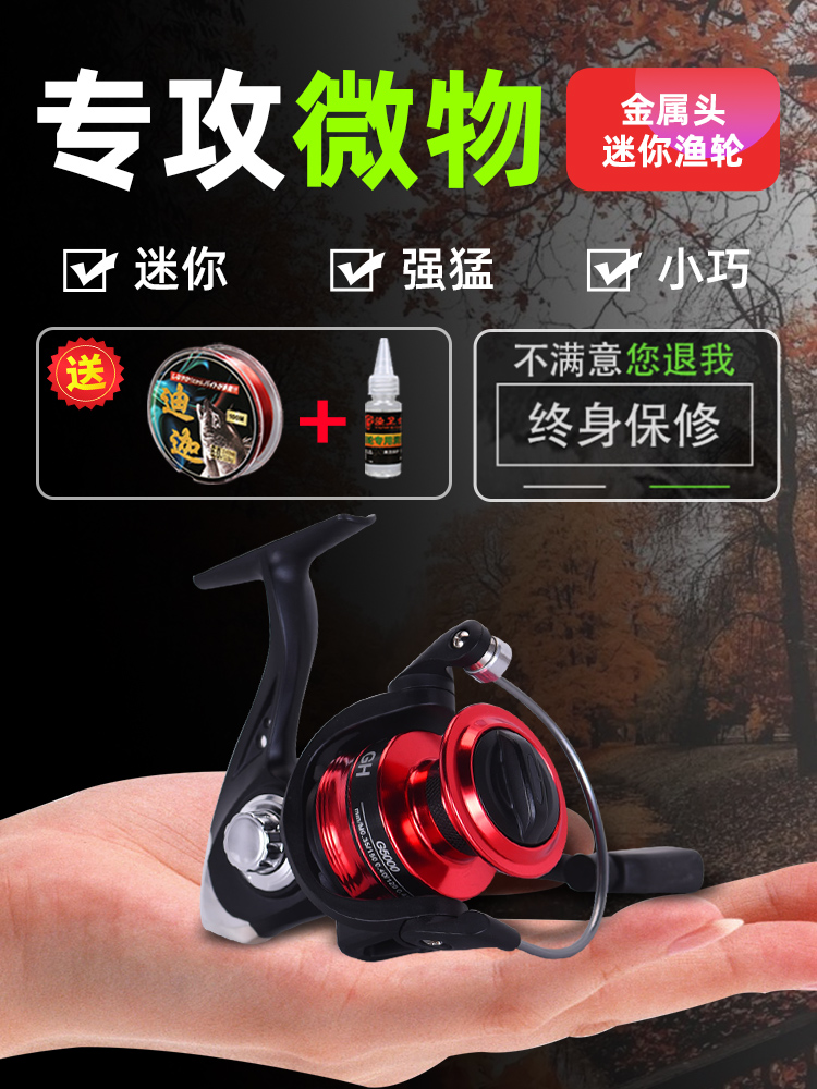 终身免费维修运费险上门取件退换