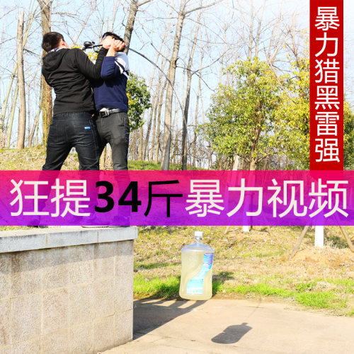 超硬打黑专用全套雷强竿