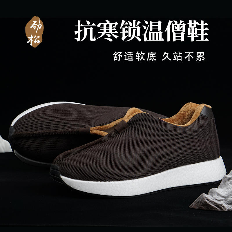 新款劲松僧鞋二棉鞋加绒棉鞋冬和尚棉鞋出家人僧人僧侣鞋男女款秋