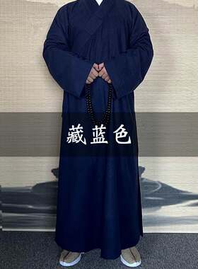 新款秋冬毛呢僧服大褂男女师父同款和尚服僧衣长衫比丘尼长褂出家