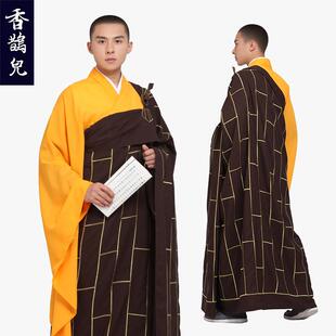 2025年香鹊儿木勾环祖衣袈裟 僧服工艺僧人金线刺绣双层 红色七忏